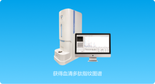 Huijian Technology