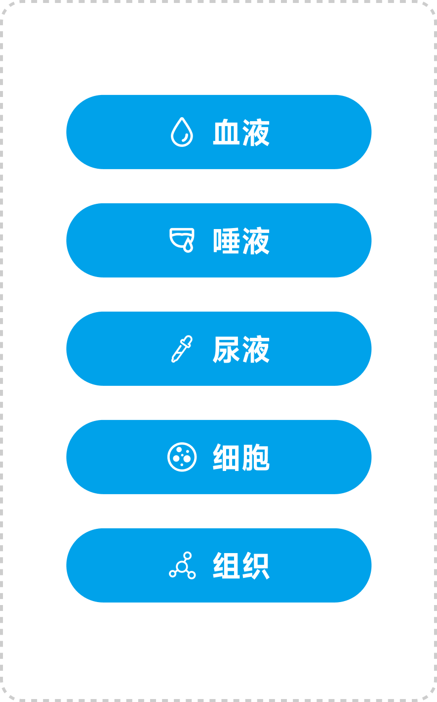 汇建科技