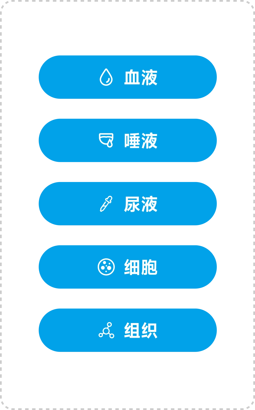 汇建科技
