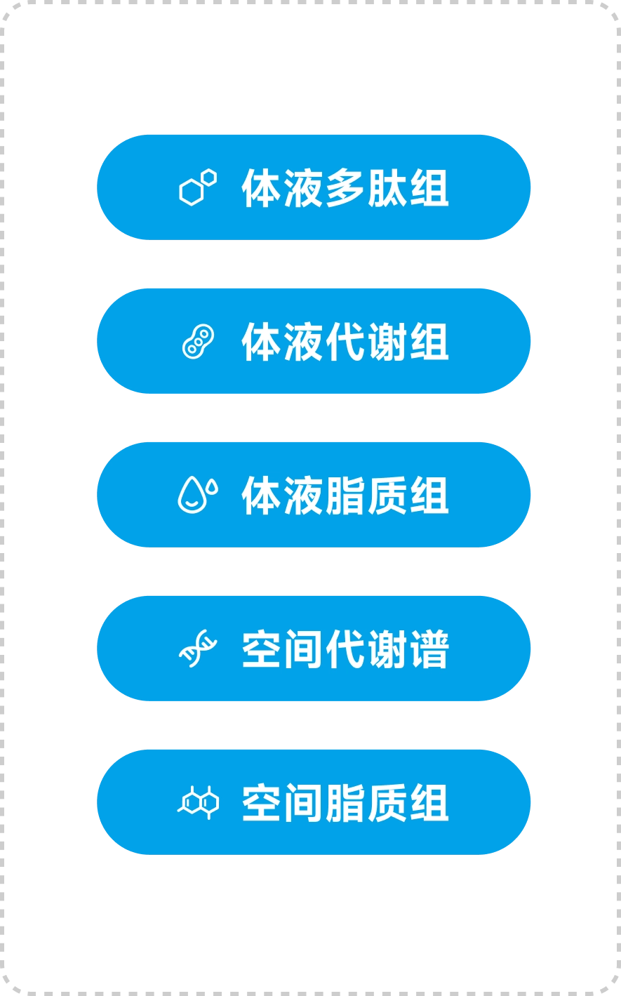 汇建科技