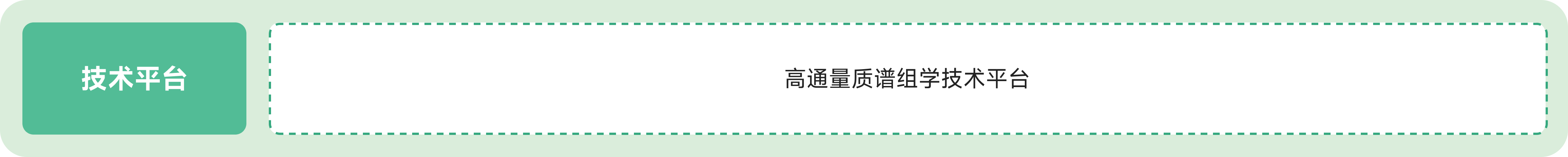 汇建科技
