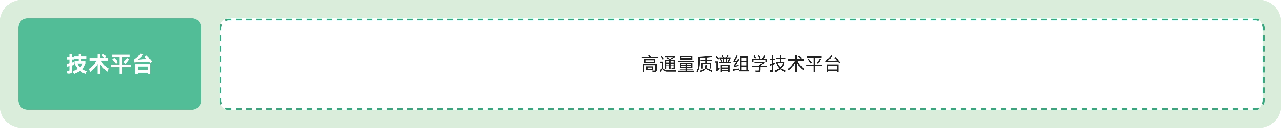 汇建科技