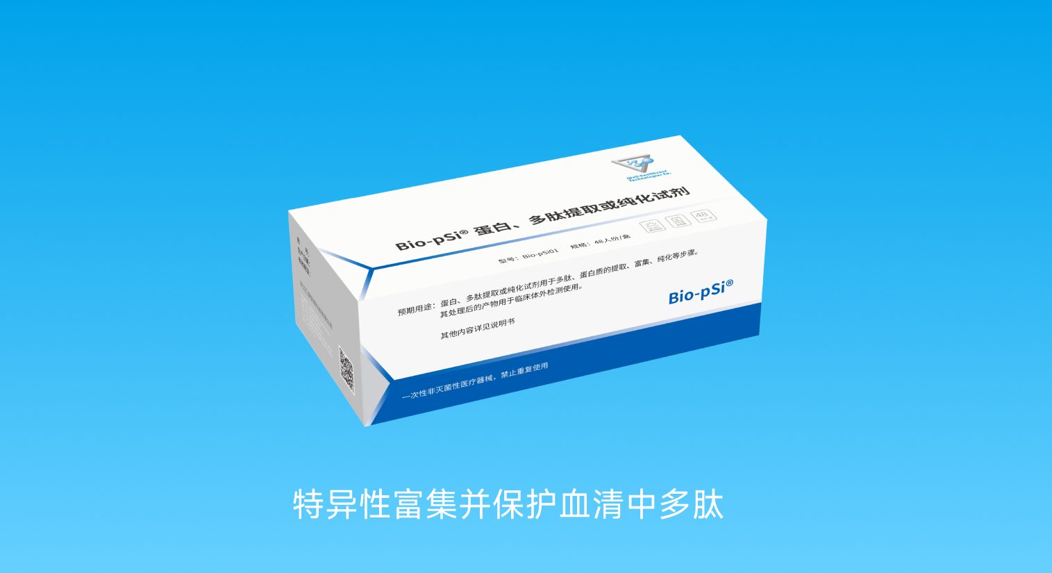 汇建科技