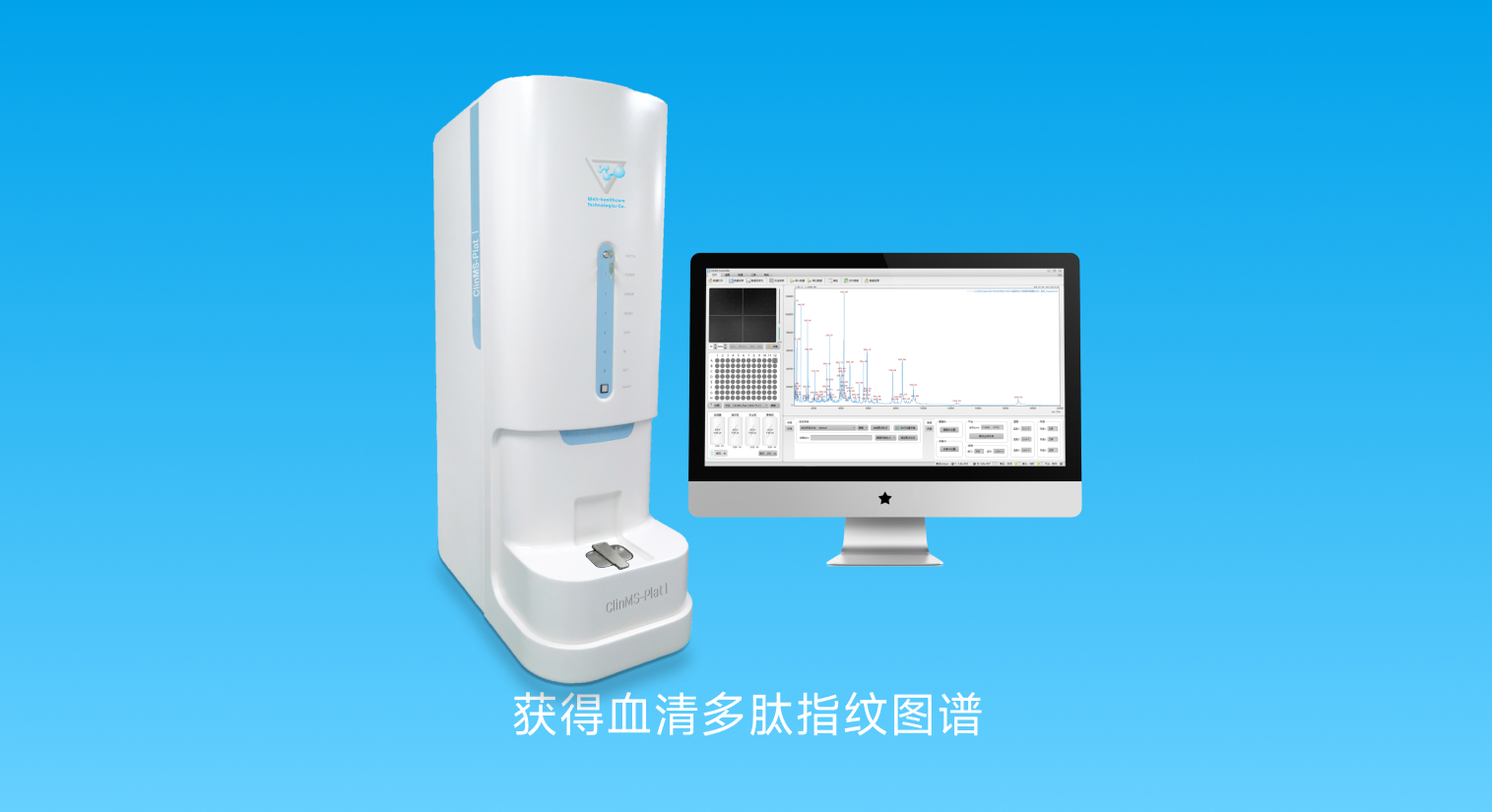 汇建科技
