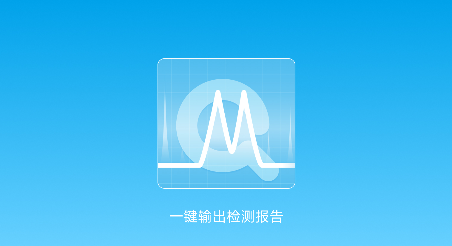 汇建科技