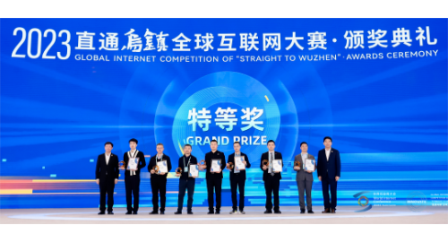 汇建科技