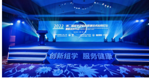 汇建科技