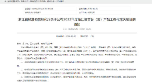汇建科技