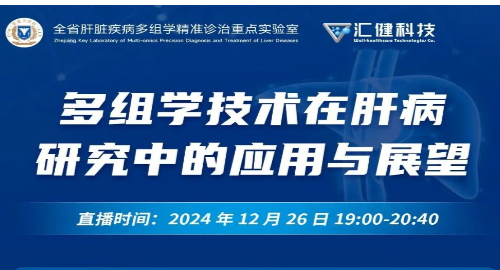 汇建科技