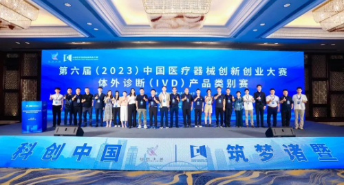 汇建科技
