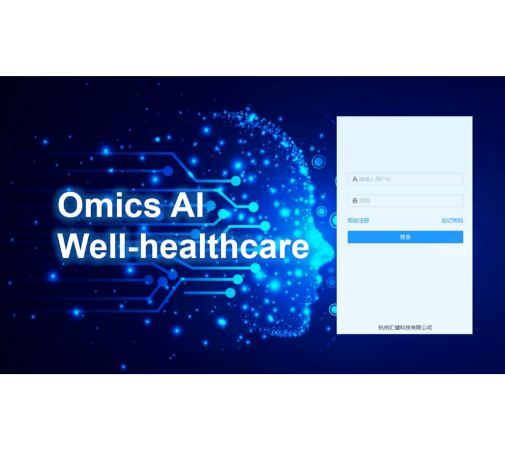 Omics AI: Omics Big Data Platform