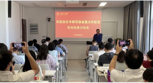 Huijian Technology