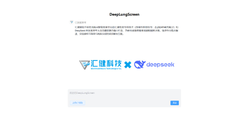 Huijian Technology
