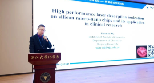Huijian Technology