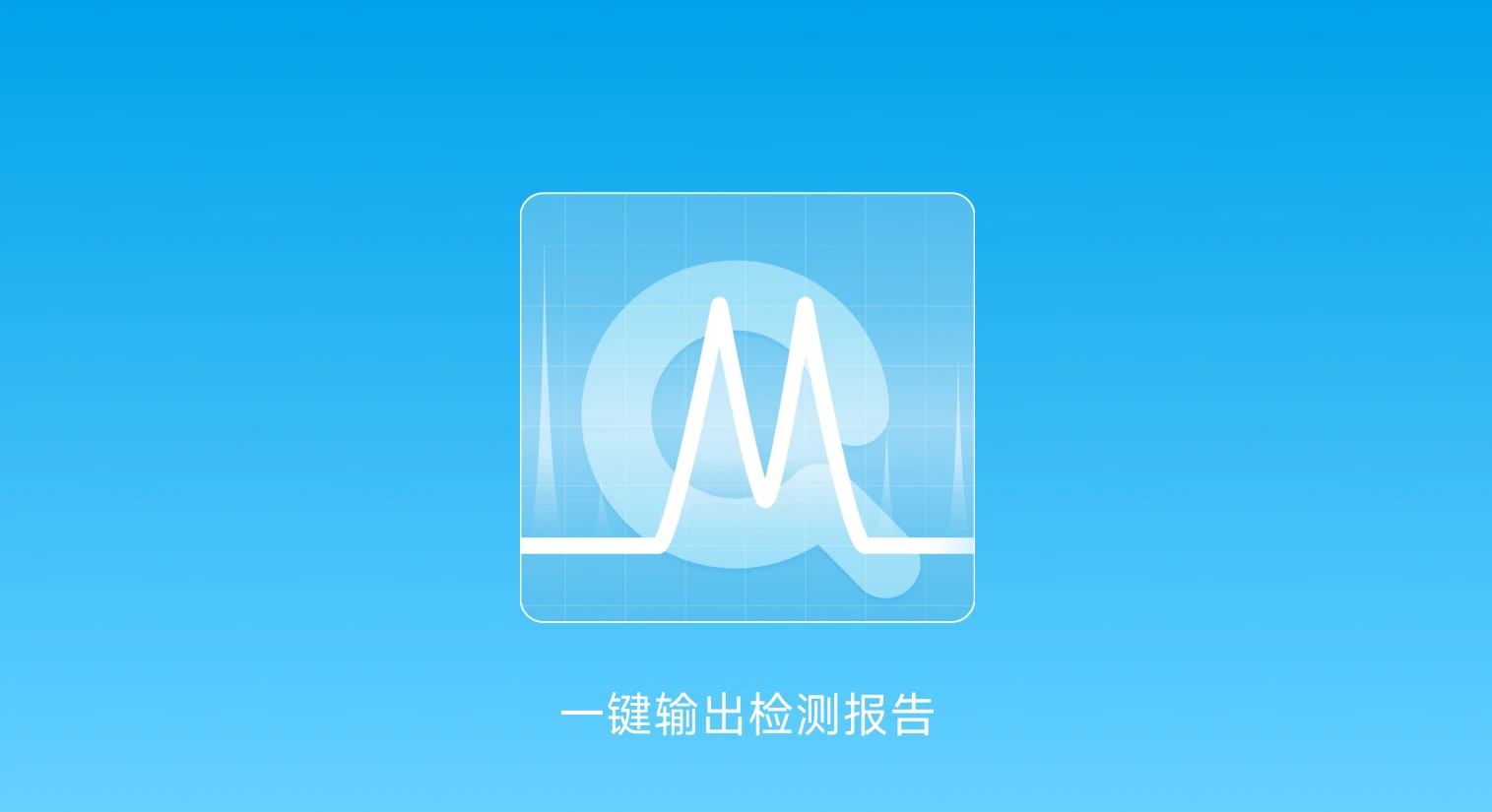 汇建科技