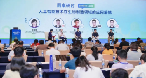 汇建科技