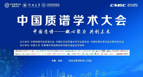 汇建科技