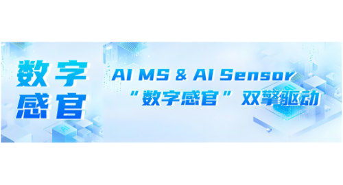 Huijian Technology